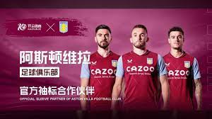 织和举办设 织和举办设